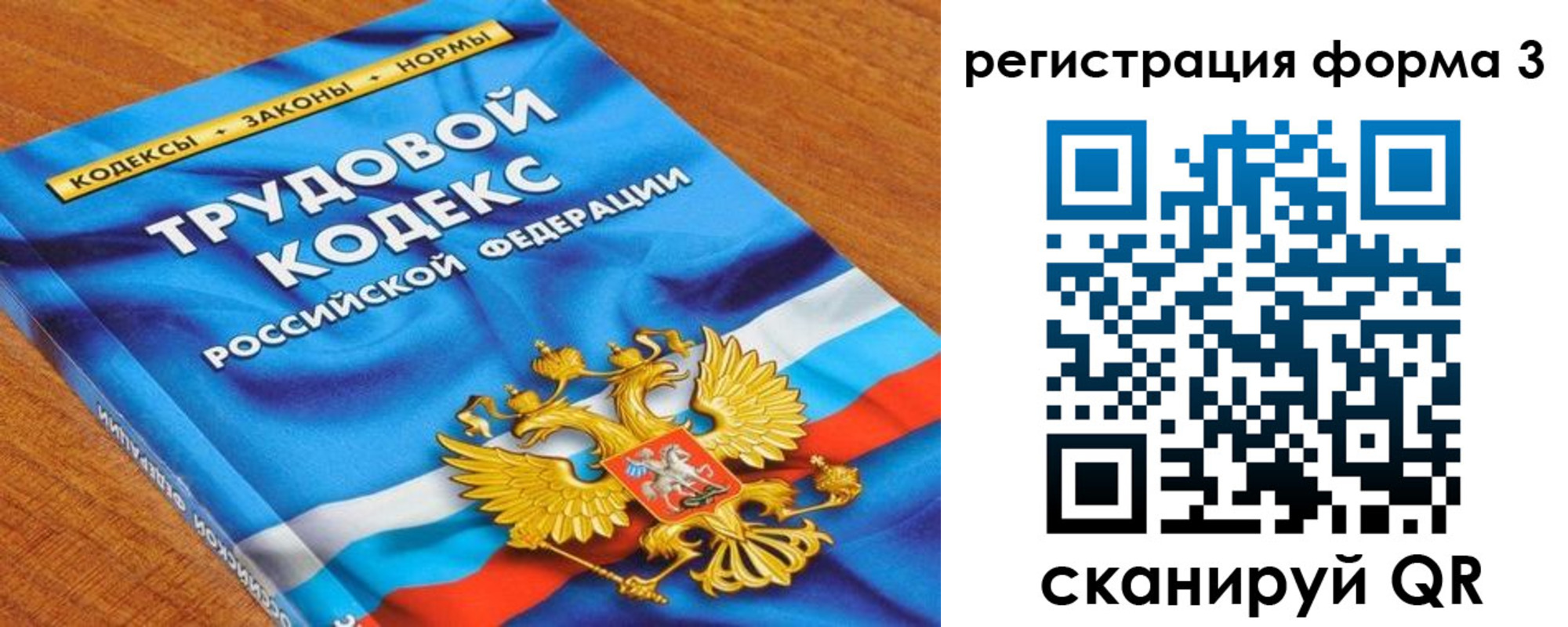 форма 3 в Окуловке