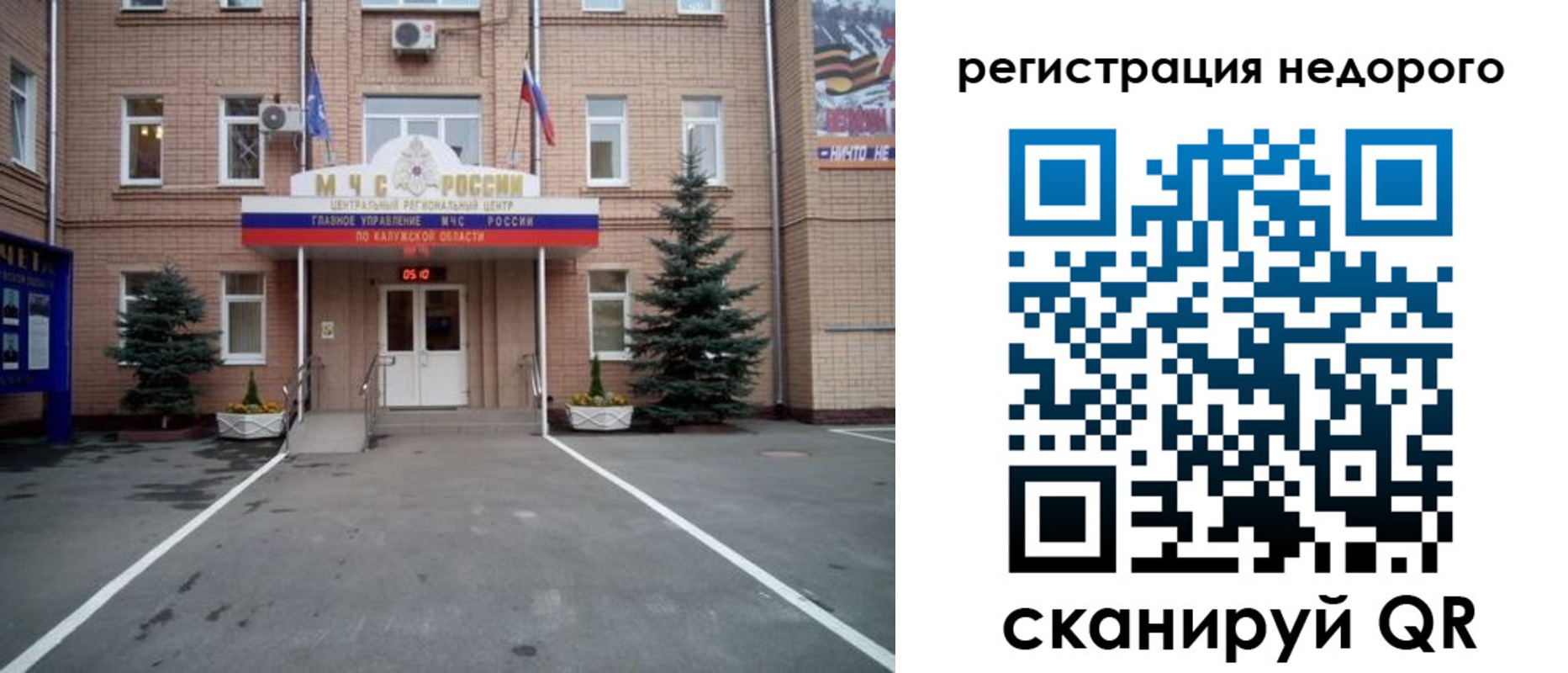 прописка от собственника в Окуловке