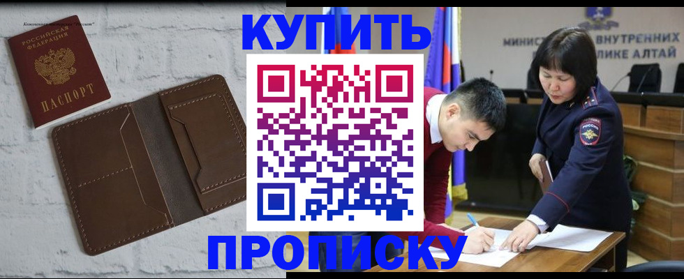 где прописаться в Окуловке